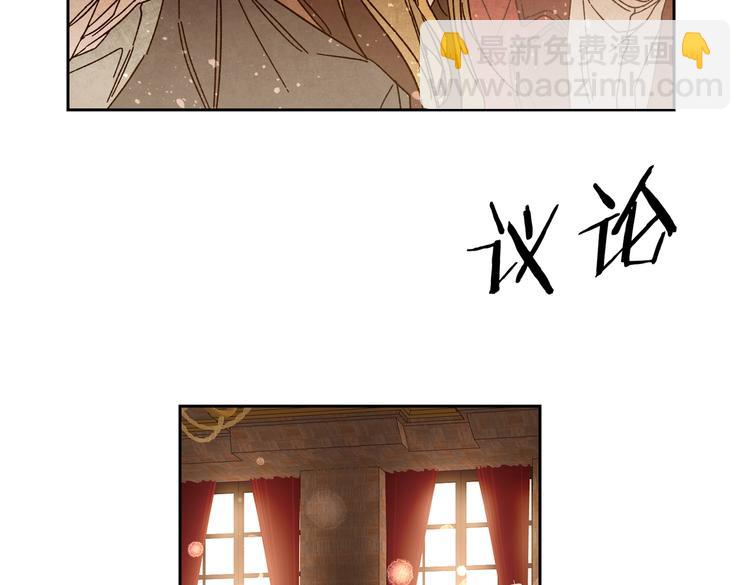 第18话 你是怕了吗？29