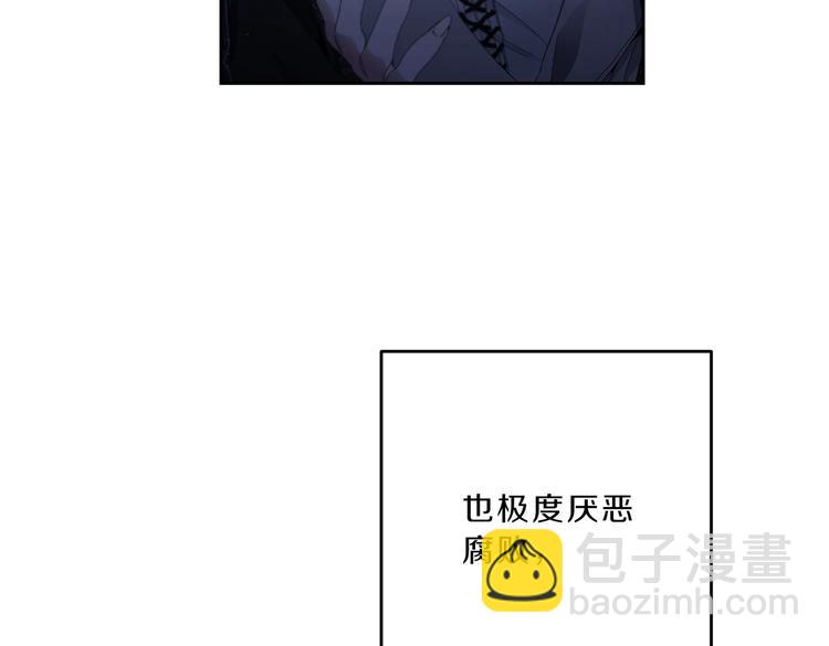 第18话 你是怕了吗？42
