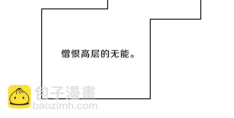 第18话 你是怕了吗？43