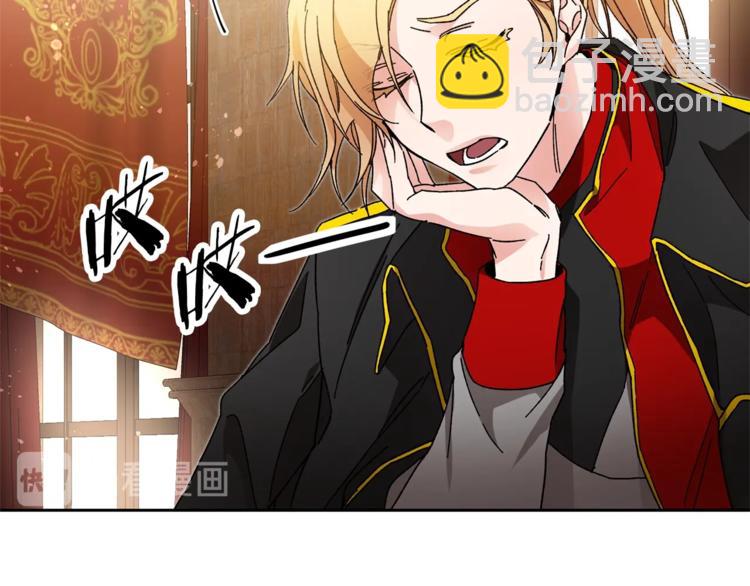 第18话 你是怕了吗？51