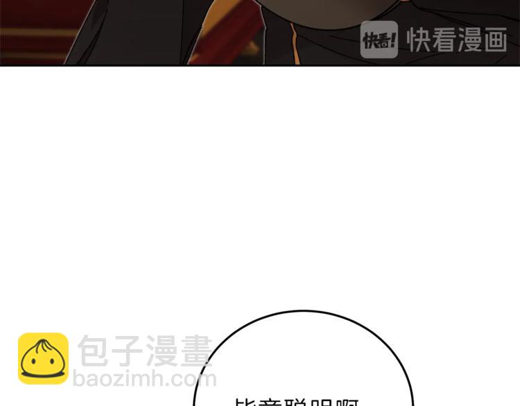 第18话 你是怕了吗？58
