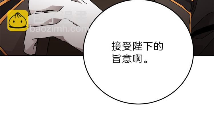 第18话 你是怕了吗？67