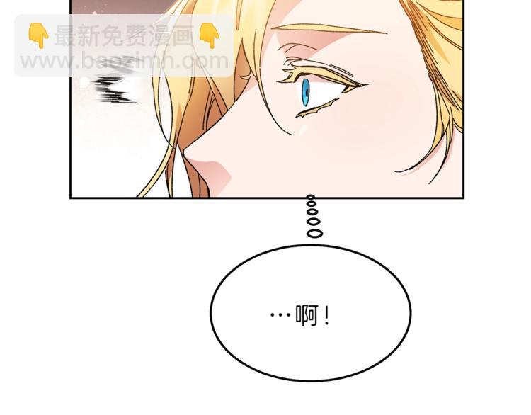 第18话 你是怕了吗？72