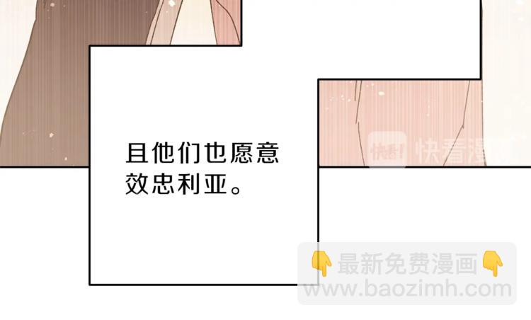 第18话 你是怕了吗？78