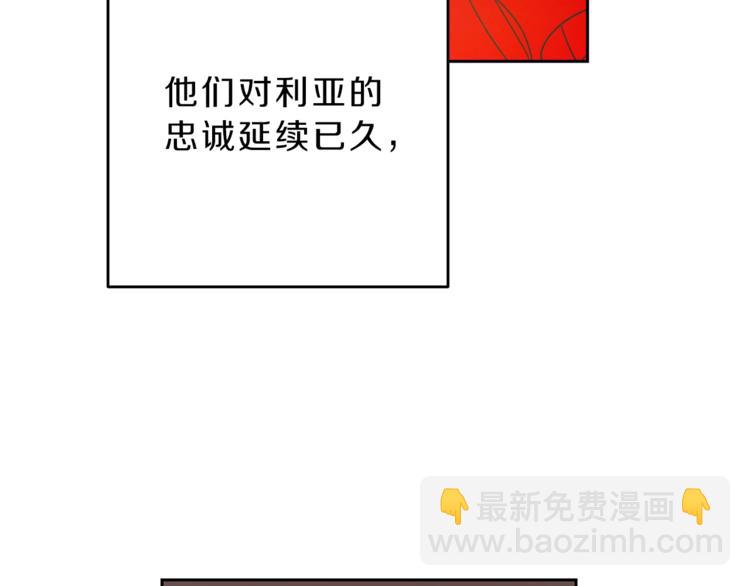 第18话 你是怕了吗？80