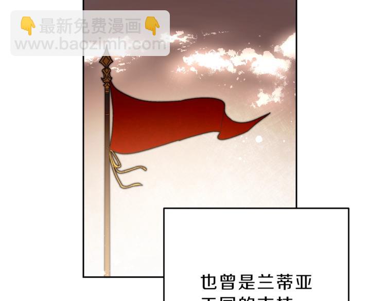 第18话 你是怕了吗？81