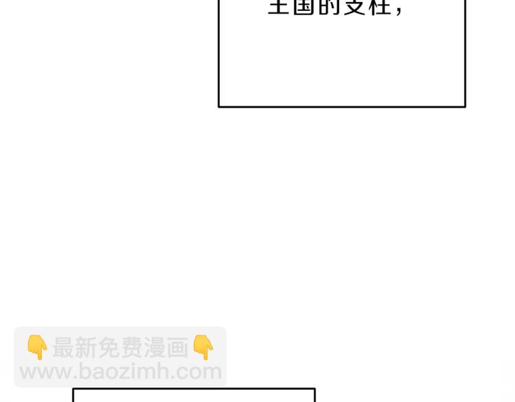 第18话 你是怕了吗？82