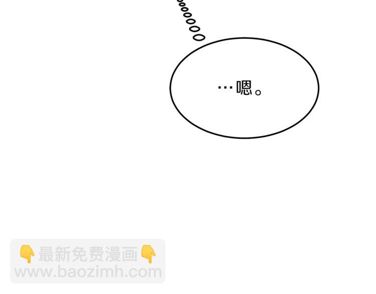 第18话 你是怕了吗？96