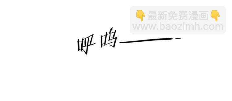 第18话 你是怕了吗？97