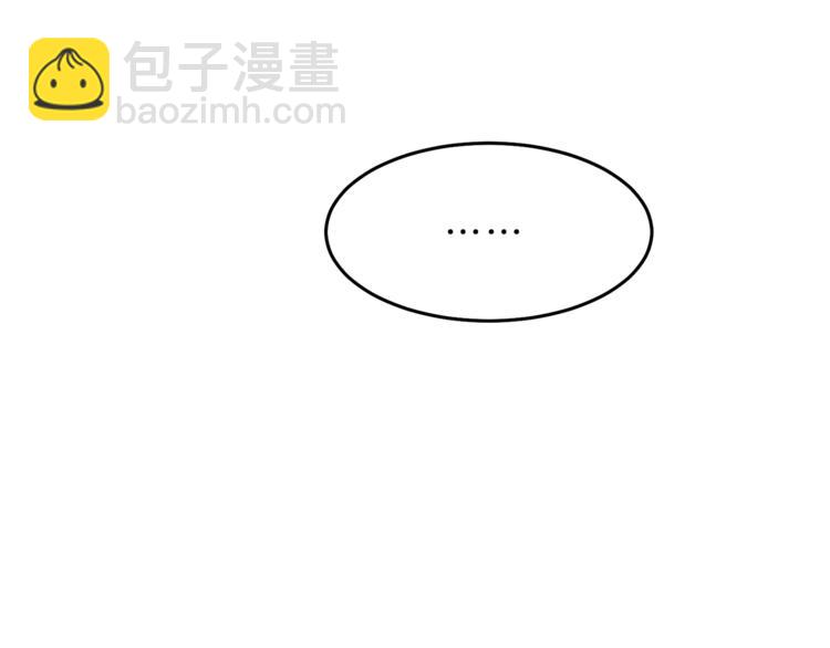 第18话 你是怕了吗？98