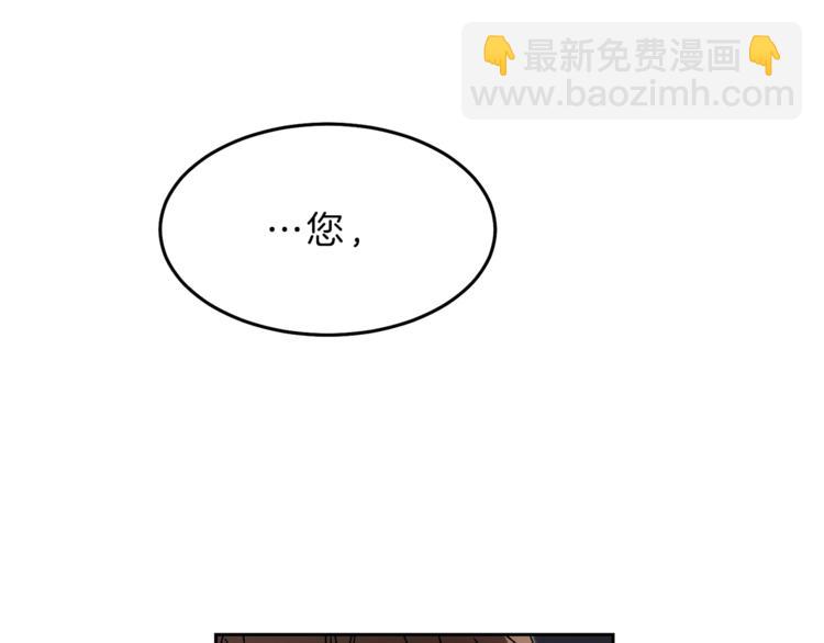 第18话 你是怕了吗？99
