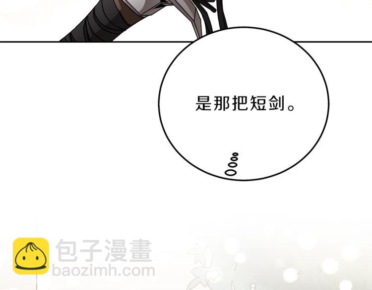 第20话 让我保护您100