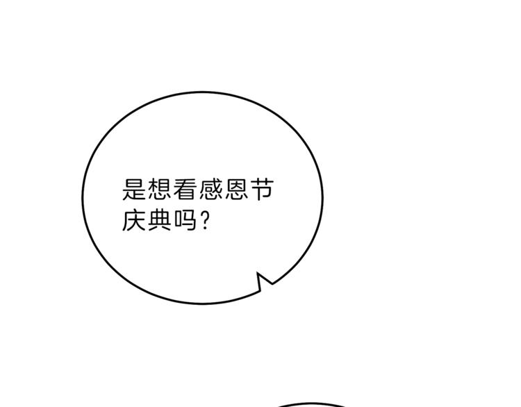 第20话 让我保护您120
