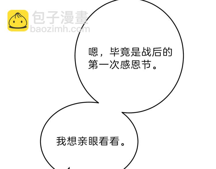 第20话 让我保护您121