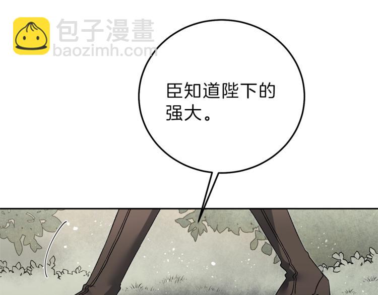第20话 让我保护您130