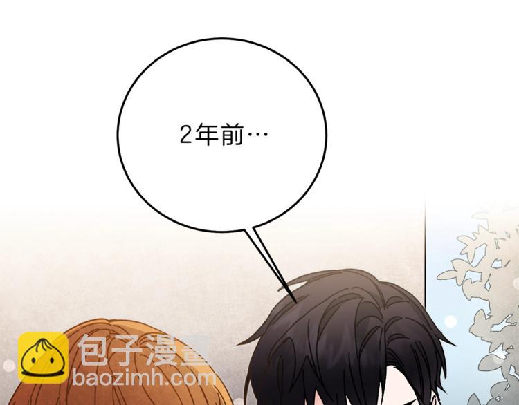第20话 让我保护您138