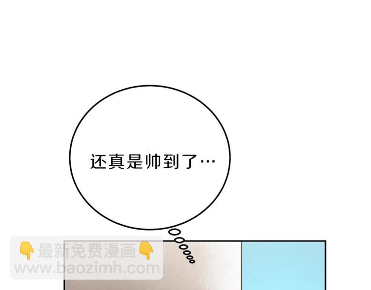 第20话 让我保护您14