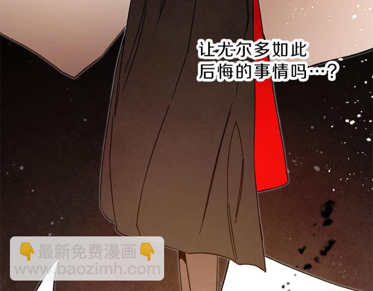 第20话 让我保护您146