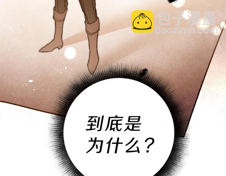 第20话 让我保护您151