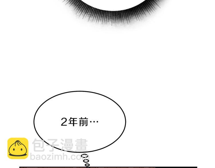 第20话 让我保护您152