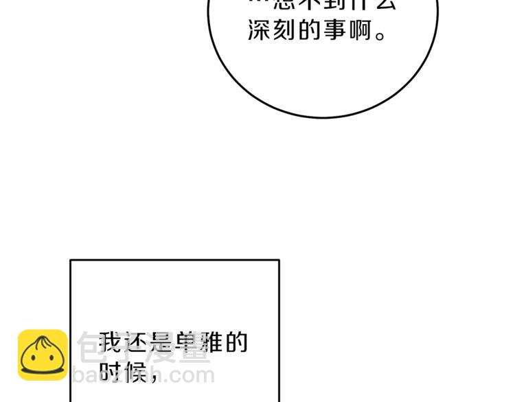第20话 让我保护您158