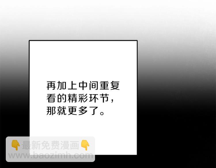 第20话 让我保护您161