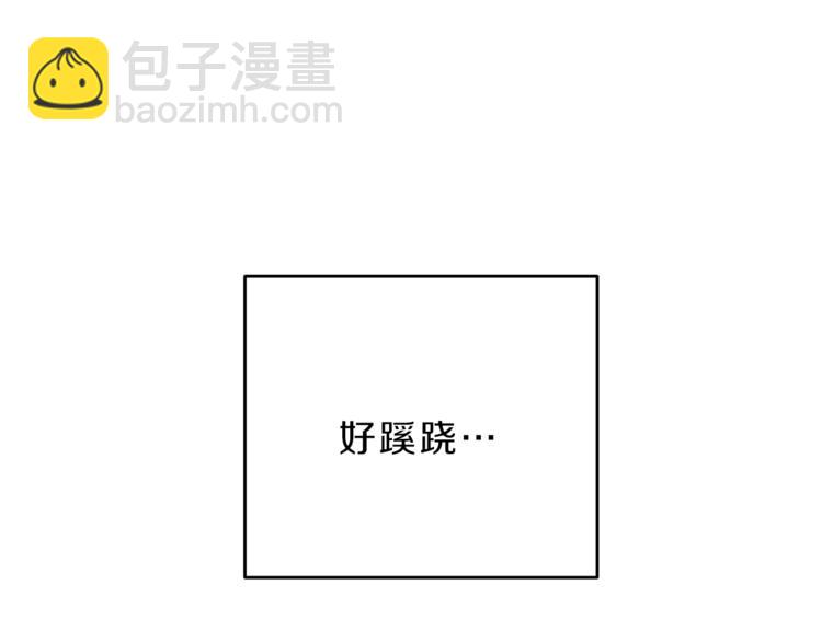 第20话 让我保护您164
