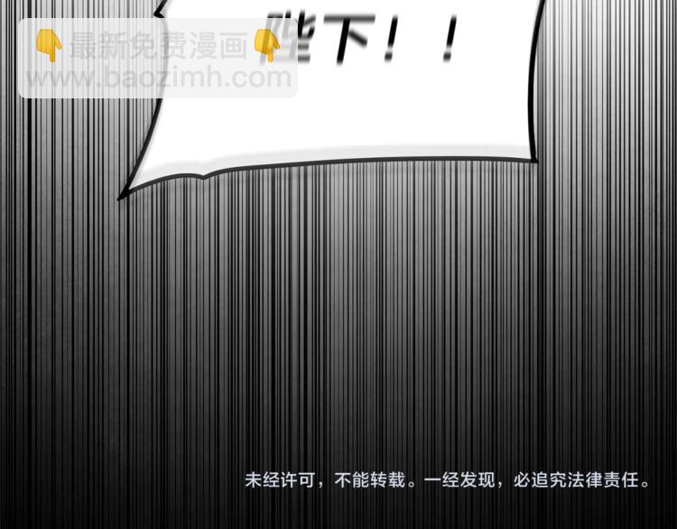 第20话 让我保护您182