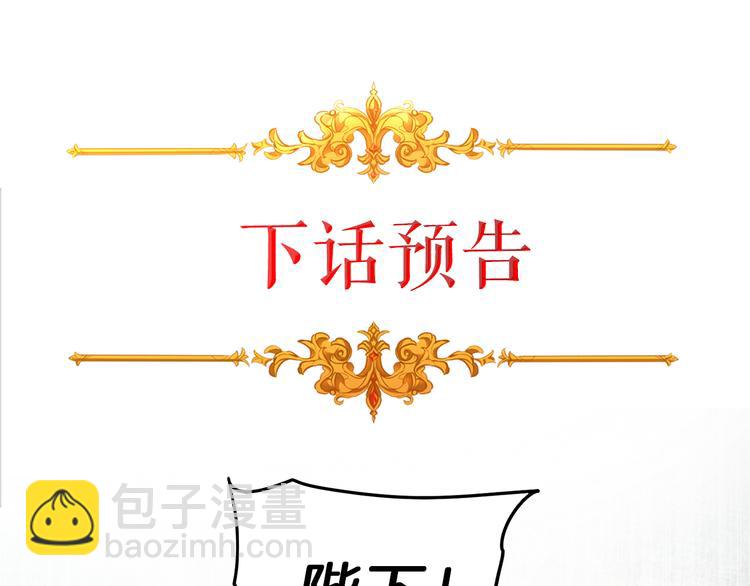 第20话 让我保护您184