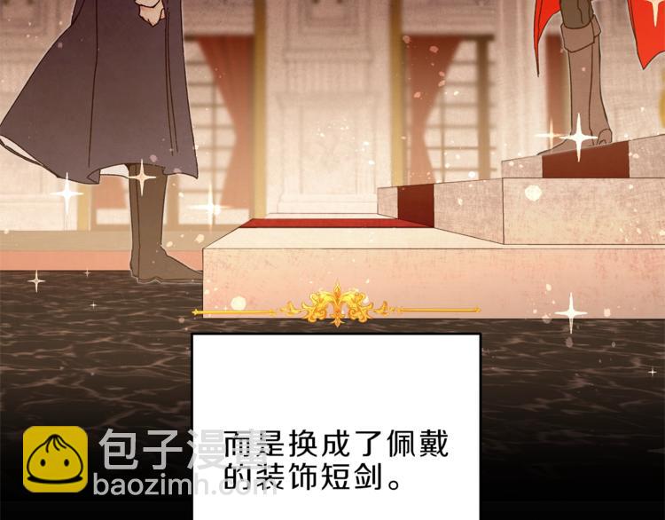 第20话 让我保护您26