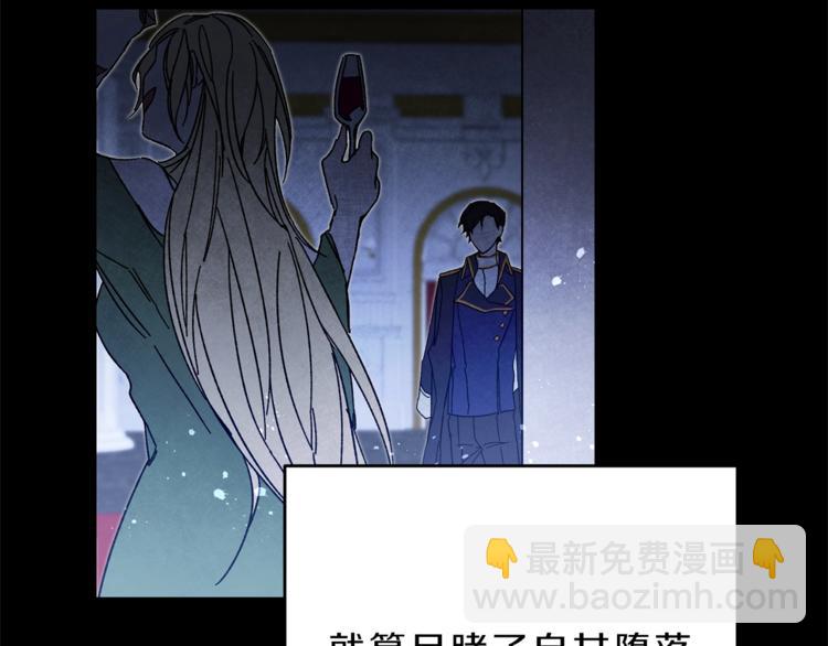 第20话 让我保护您45
