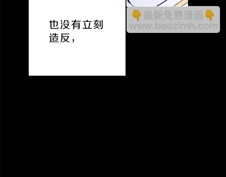 第20话 让我保护您52