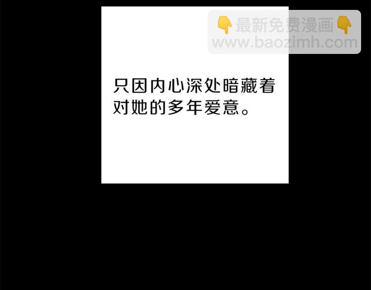 第20话 让我保护您53