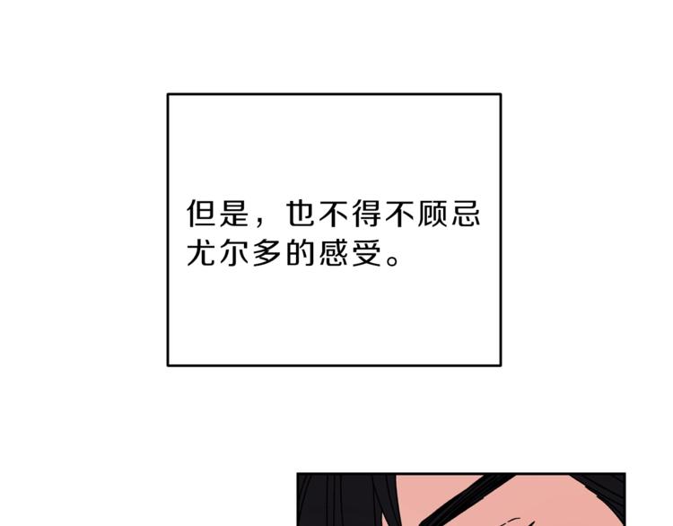 第20话 让我保护您68