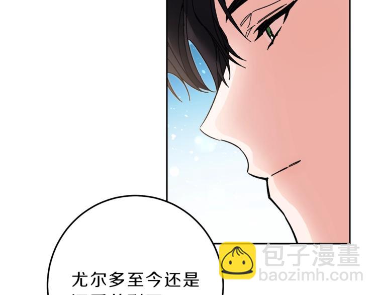 第20话 让我保护您69