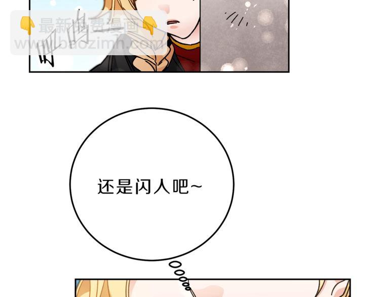 第20话 让我保护您72