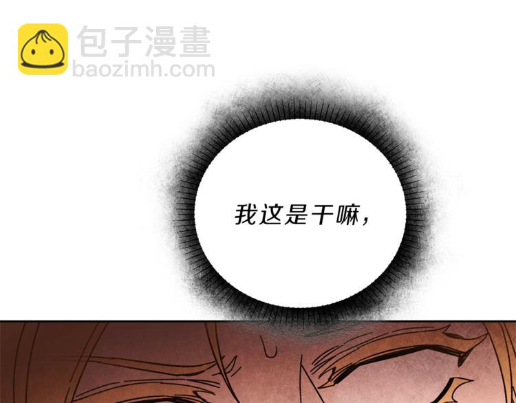第20话 让我保护您79
