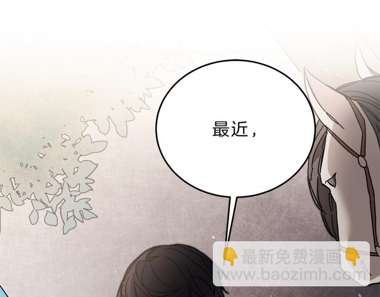 第20话 让我保护您91