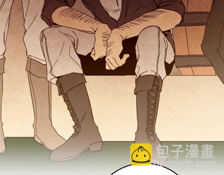 第21话 同事而已110