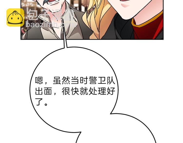 第21话 同事而已114