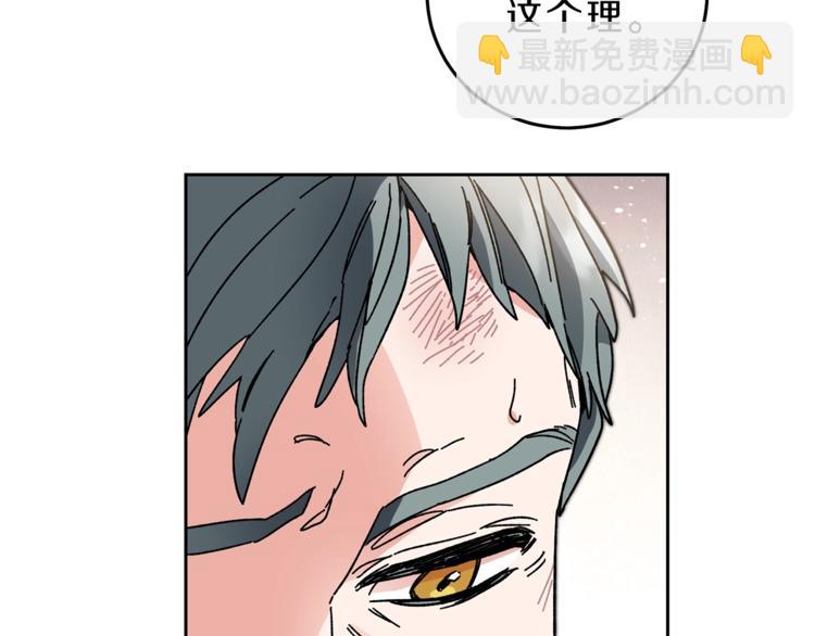 第21话 同事而已119