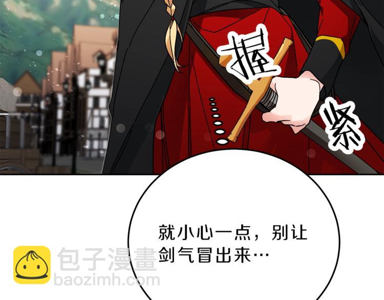 第21话 同事而已123