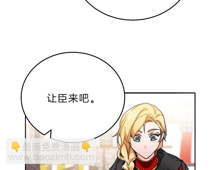 第21话 同事而已124