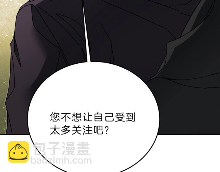 第21话 同事而已129