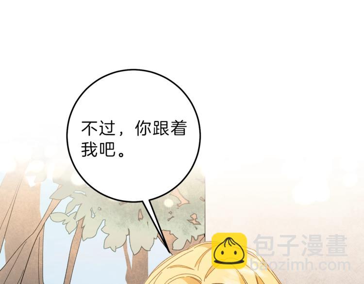 第21话 同事而已13