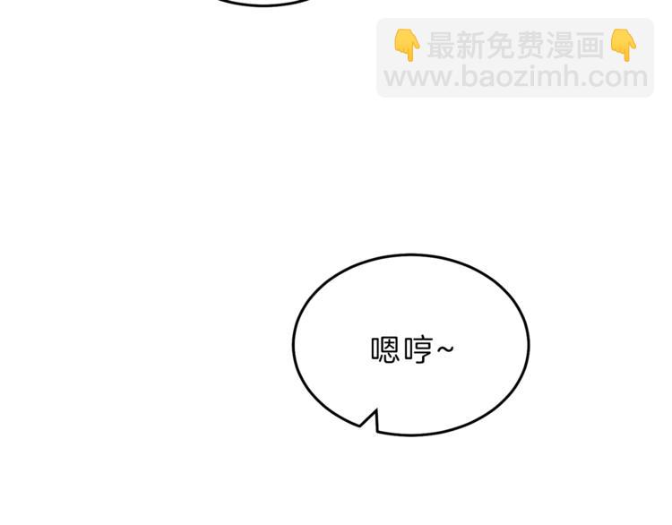 第21话 同事而已138