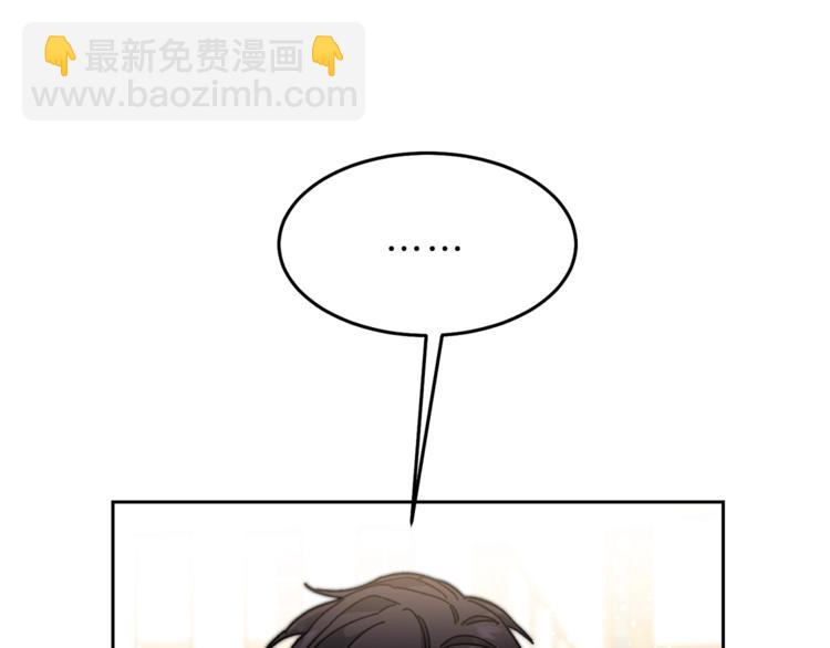 第21话 同事而已146