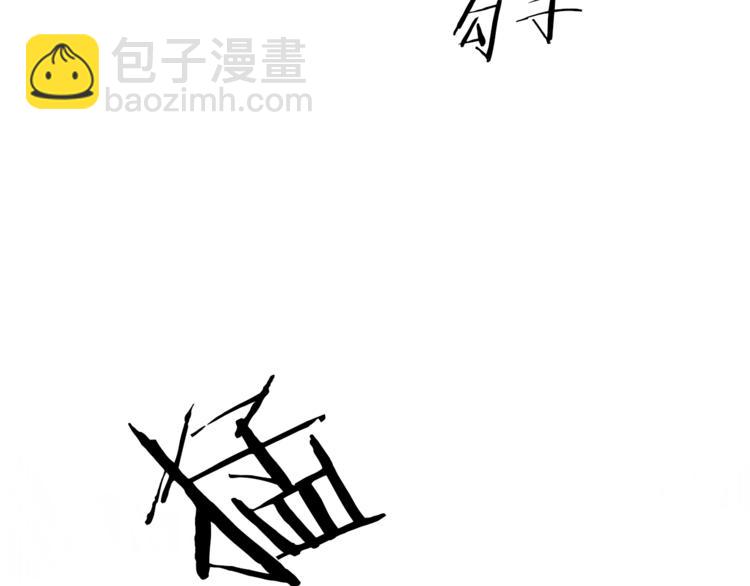 第21话 同事而已148