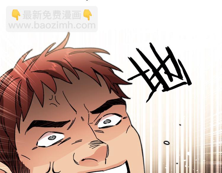 第21话 同事而已149