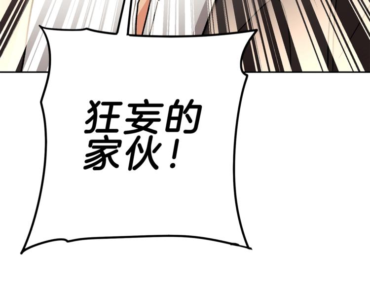 第21话 同事而已151